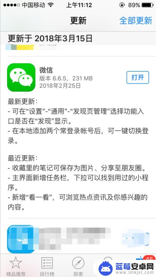 苹果手机怎么用一个号码开两个微信 一个iPhone手机怎么同时运行两个微信