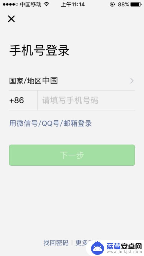 苹果手机怎么用一个号码开两个微信 一个iPhone手机怎么同时运行两个微信