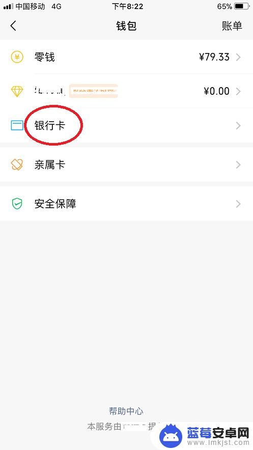 手机抢不了红包怎么回事 微信收不了红包的原因是什么