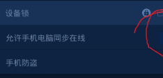 显示手机在线和4g在线有什么区别 qq手机在线和4g在线的区别是什么