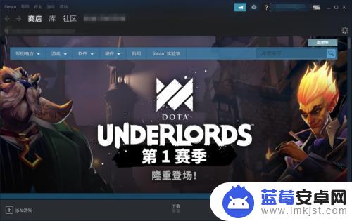 steam怎么改钱包地区 Steam国家地区设置无法更改