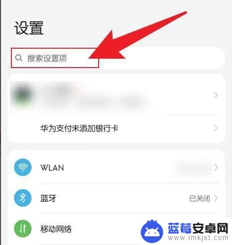 手机上电源键是哪一个按钮图片 手机电源键在哪儿