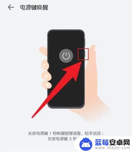 手机上电源键是哪一个按钮图片 手机电源键在哪儿