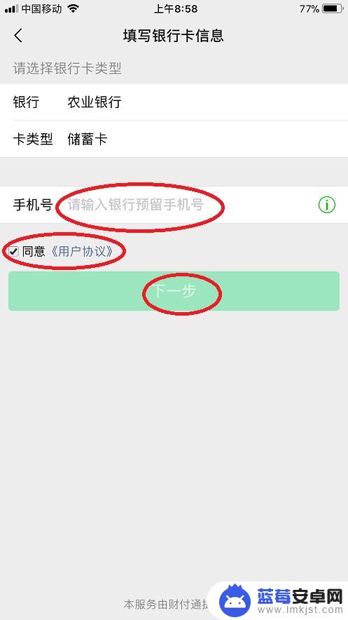 手机抢不了红包怎么回事 微信收不了红包的原因是什么