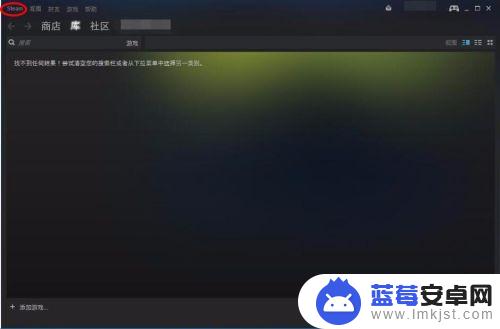 如何更换steam密码 Steam密码修改教程