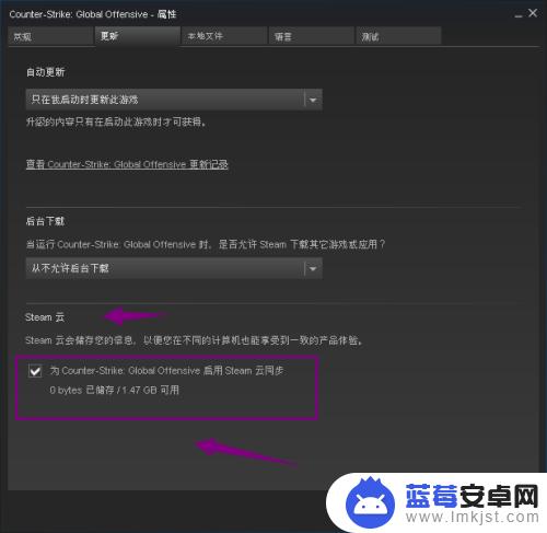 steam怎么更新云存档 steam游戏存档云同步怎么用