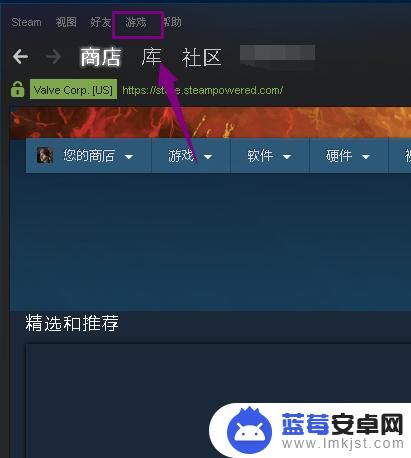 steam怎么更新云存档 steam游戏存档云同步怎么用