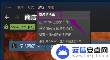 steam怎么更新云存档 steam游戏存档云同步怎么用