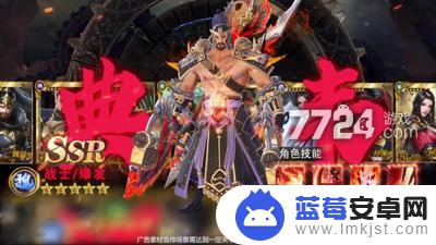 坐拥天下武将排行 2023年度坐拥天下武将阵容排行表