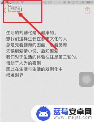 手机投屏怎么是全屏 苹果X投影教程及步骤