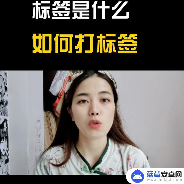 什么是抖音收藏标签(什么是抖音收藏标签呢)