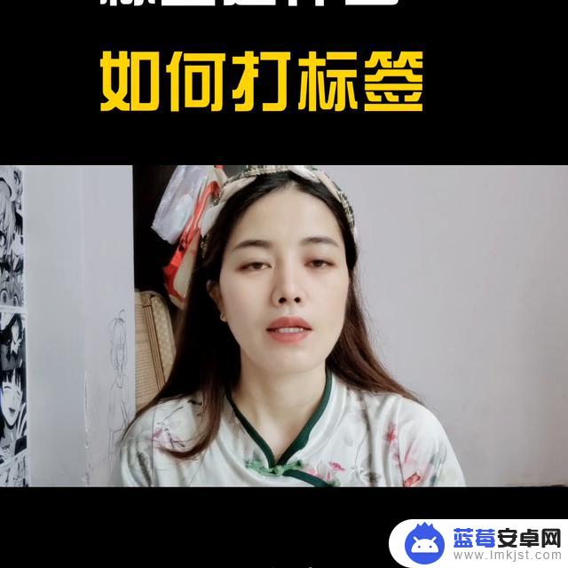 什么是抖音收藏标签(什么是抖音收藏标签呢)