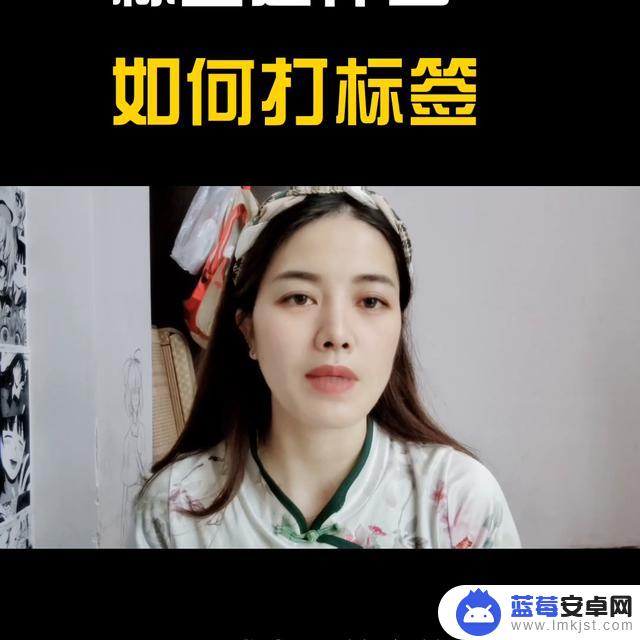 什么是抖音收藏标签(什么是抖音收藏标签呢)