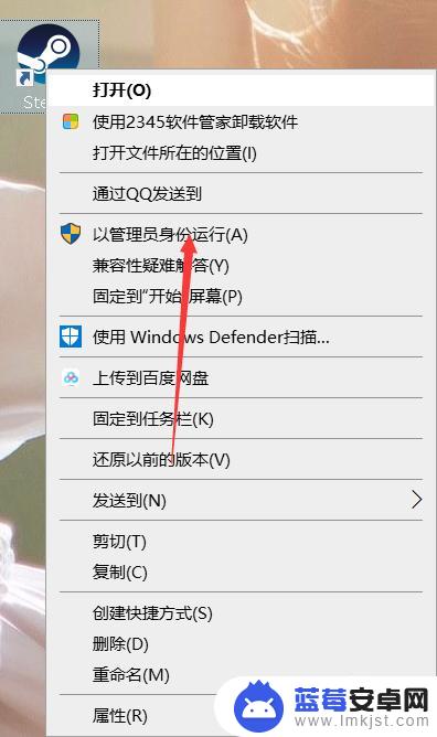 steam好友右键没有邀请游戏 Steam邀请好友游戏没有按钮怎么办