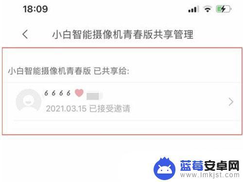 小米摄像机怎么共享设备 小米摄像头的共享设置技巧和注意事项