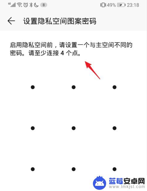 怎么在手机上隐藏一个软件华为 怎样在华为手机上隐藏软件