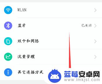 手机来电短信怎么显示 手机来电显示异常