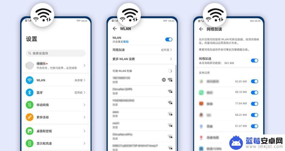 wif手机怎么设置 手机wifi静态ip设置方法