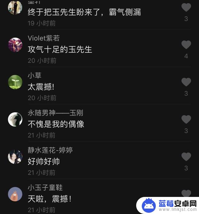 抖音粉丝霸气视频(抖音粉丝霸气视频大全)