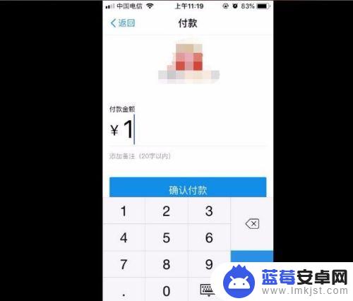 手机上怎么支付款 支付宝怎么付款扫码