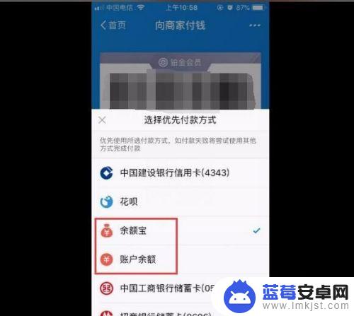 手机上怎么支付款 支付宝怎么付款扫码