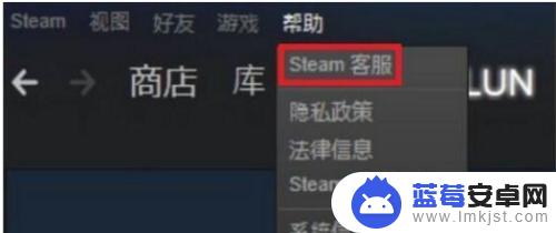 steam解锁 Steam自我锁定解锁方法