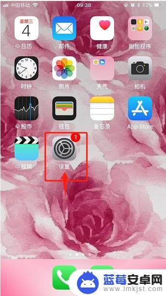 iphone手机两个微信怎么弄 苹果手机如何下载安装第二个微信