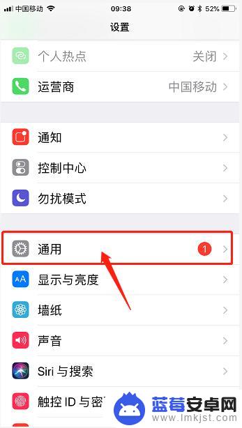 iphone手机两个微信怎么弄 苹果手机如何下载安装第二个微信