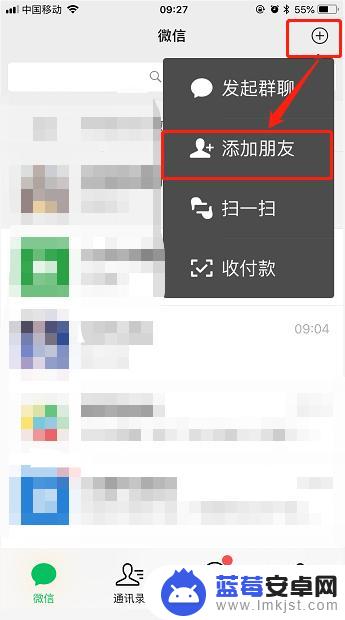 iphone手机两个微信怎么弄 苹果手机如何下载安装第二个微信