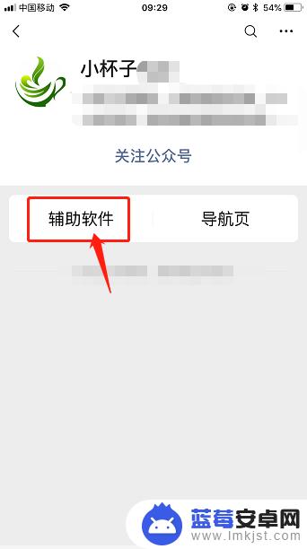 iphone手机两个微信怎么弄 苹果手机如何下载安装第二个微信