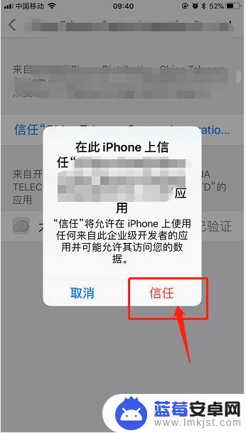 iphone手机两个微信怎么弄 苹果手机如何下载安装第二个微信