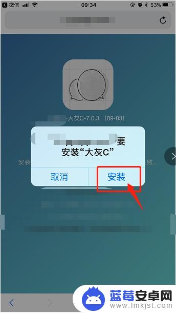 iphone手机两个微信怎么弄 苹果手机如何下载安装第二个微信