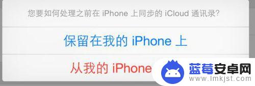 iphone手机里的通讯录怎么全部删除 如何一键删除苹果iPhone手机中的所有联系人