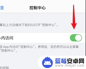 苹果手机有休眠状态怎么开启和关闭 如何关闭苹果手机的睡眠模式