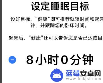 苹果手机有休眠状态怎么开启和关闭 如何关闭苹果手机的睡眠模式