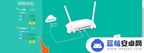 wifi限速怎么设置手机 怎样取消手机wifi限制网速