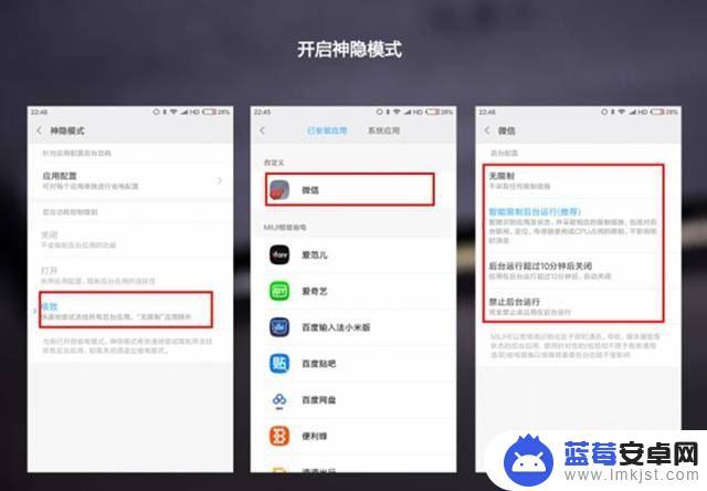 小米手机3怎么省电设置 小米手机省电技巧大全