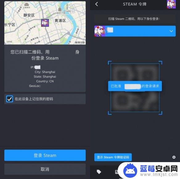 steam手机版怎么扫描二维码登录 手机steam扫一扫在哪里