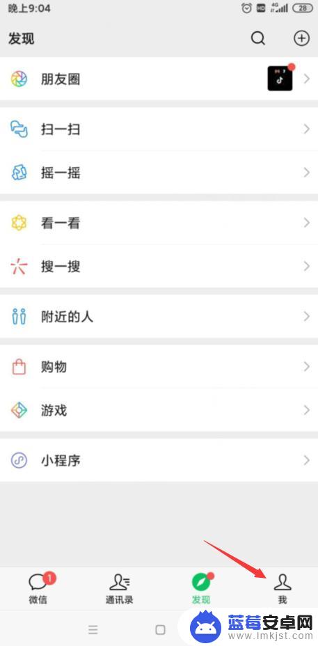 手机接听电话正常但微信视频没有声音 微信视频通话声音无法传输