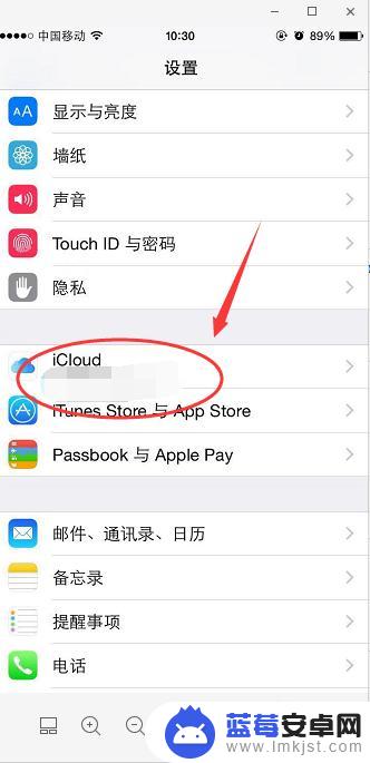 苹果手机怎么给相片备份 iCloud备份照片查看方法