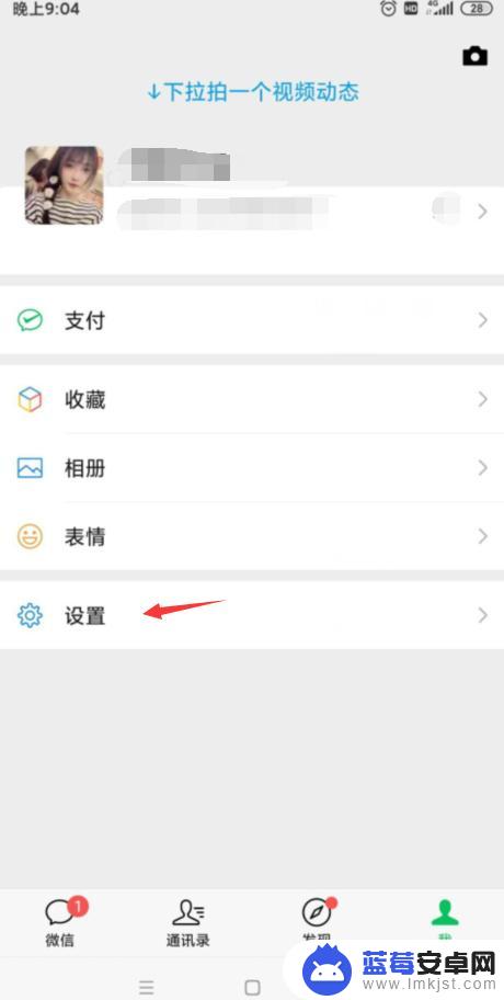 手机接听电话正常但微信视频没有声音 微信视频通话声音无法传输