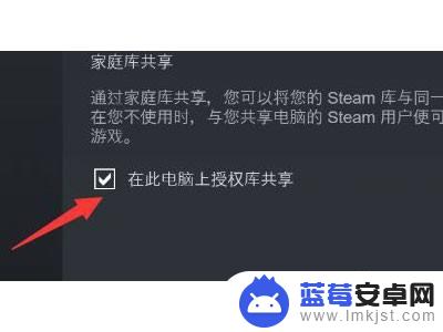 steam怎么信任此台设备 Steam如何设置可信任电脑登录