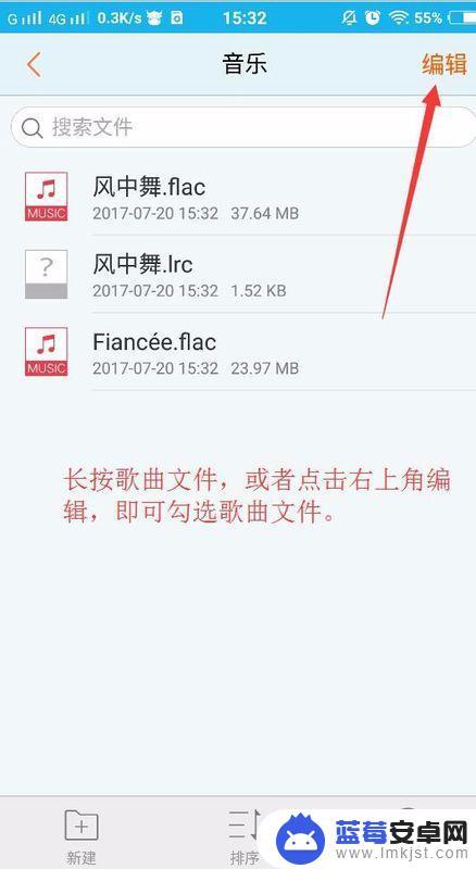 怎么用手机把音乐下载到mp3 如何用手机给MP3下载音乐