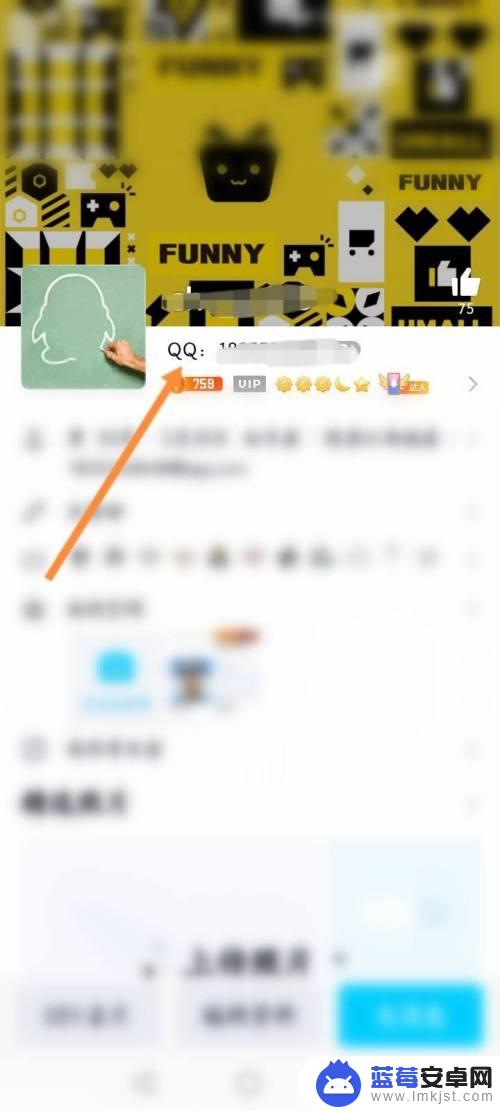 如何查找自己的qq邮箱号是多少 怎么查看QQ邮箱号码是多少