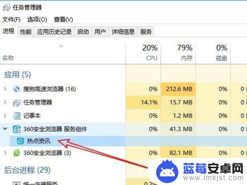 热点资讯怎么关闭不了 如何禁止Win10热点资讯弹窗