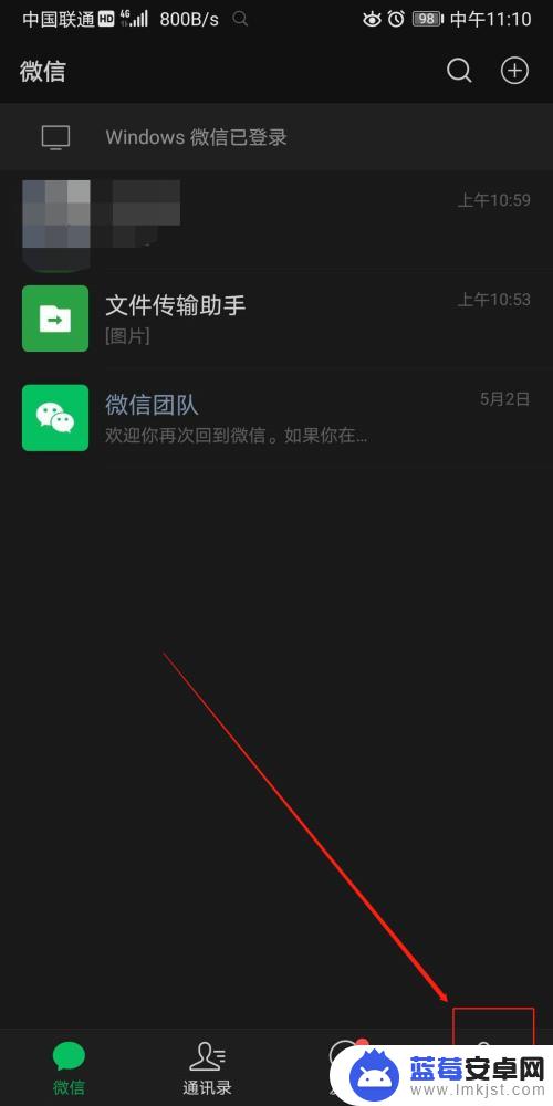 换手机微信钱包怎么办 换新手机后微信支付无法使用怎么办