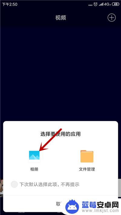 手机视频音乐怎么提取音乐 手机如何从视频中分离音乐