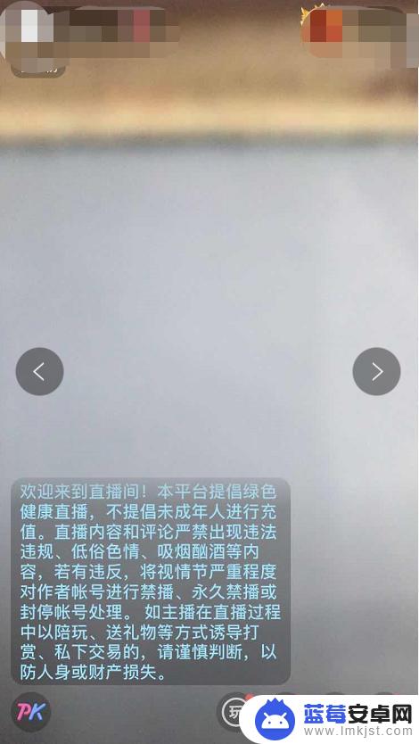 看头条怎么设置手机直播 今日头条直播教程