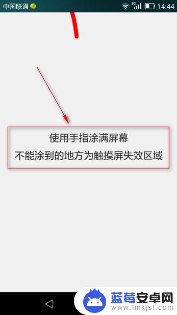 手机屏幕如何确定损坏 如何检查手机屏幕是否破裂