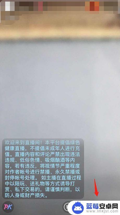 看头条怎么设置手机直播 今日头条直播教程